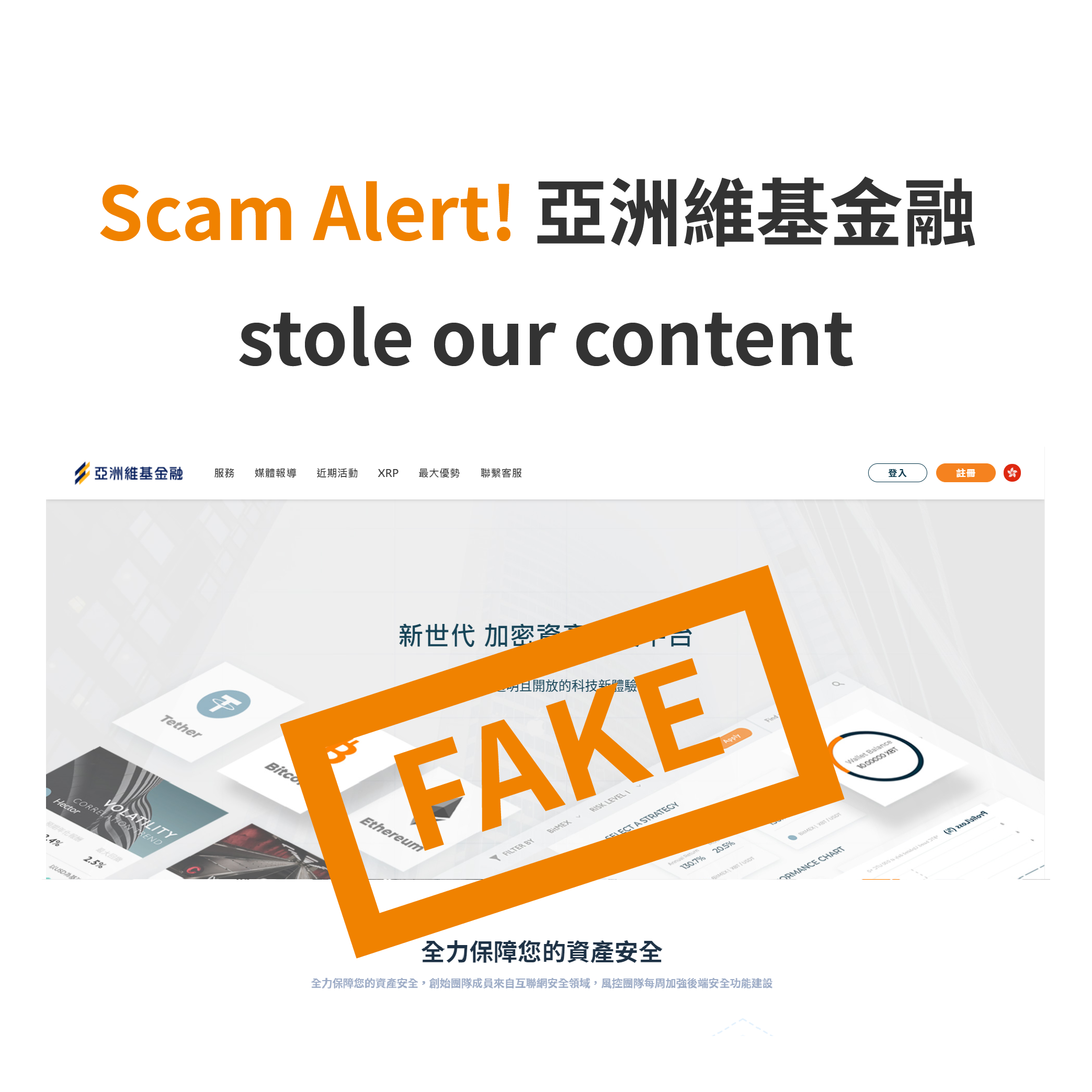 Scam alert - Jan 23, 2021. – Help Center